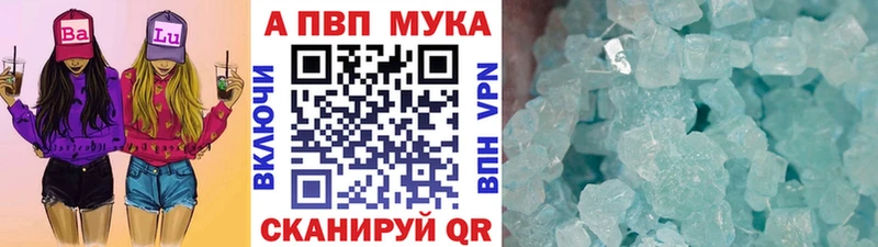 Наркота Кизилюрт Марихуана  Кокаин  ГАШ  A-PVP  Меф мяу мяу 
