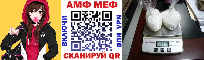 Амфетамин 97% закладка Кизилюрт