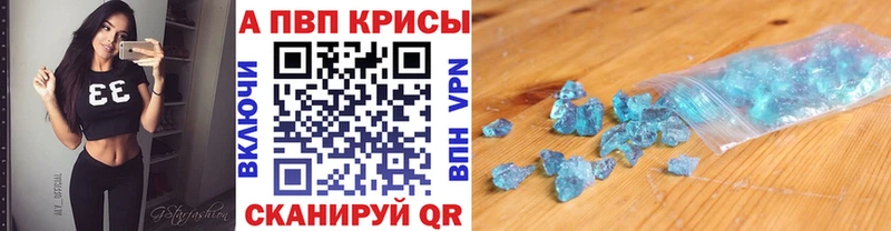 darknet Telegram  Кизилюрт  A PVP Crystall  omg ONION 