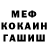 КЕТАМИН VHQ Audai Louri