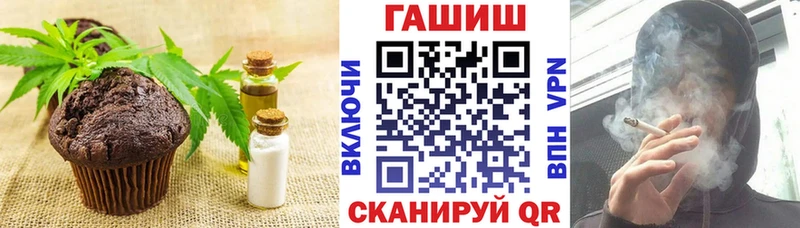 Еда ТГК марихуана  где найти наркотики  Кизилюрт 