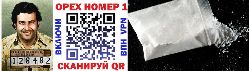 Cocaine 97%  закладки  Кизилюрт 