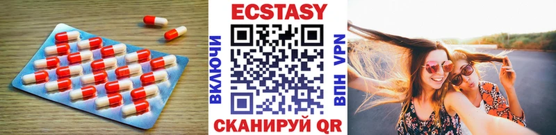 купить наркотик  Кизилюрт  Экстази таблы 