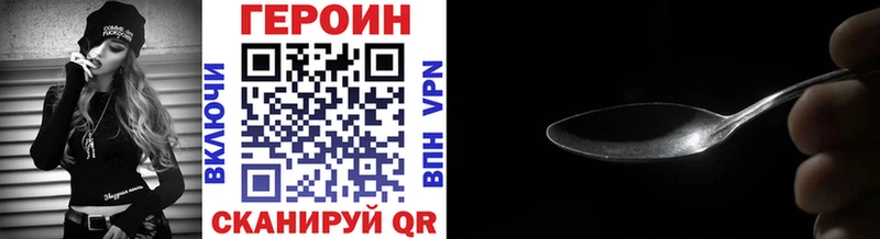 кракен зеркало  Кизилюрт  Героин Афган  купить наркотик 