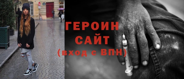 дурь Бронницы