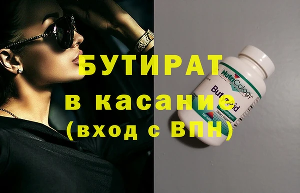 каннабис Бугульма