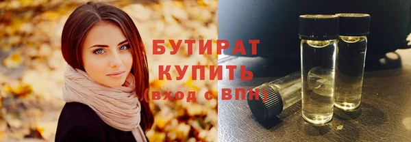 гидра Навашино