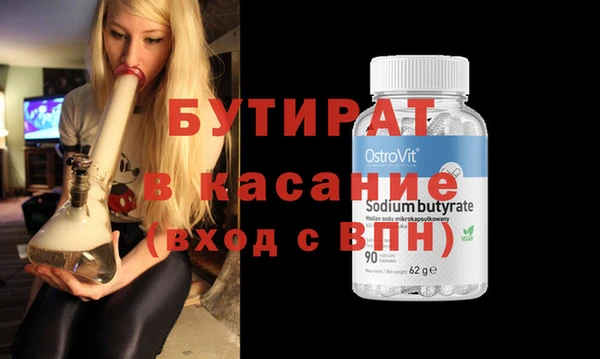 каннабис Бугульма