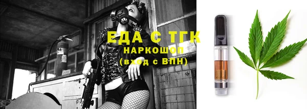 кристаллы Богородск