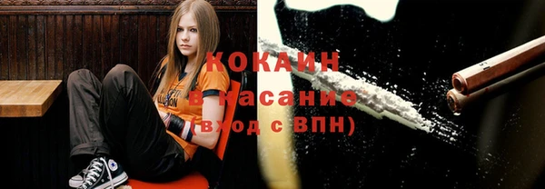 кокаин перу Бородино