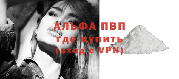 каннабис Бугульма