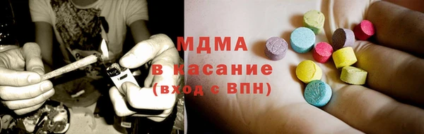 кокаин перу Бородино