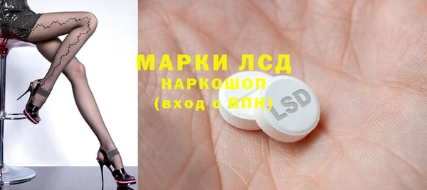 кокаин перу Бородино
