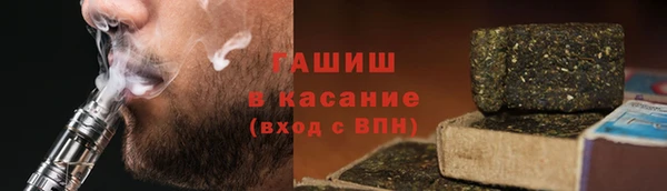 кокаин перу Бородино