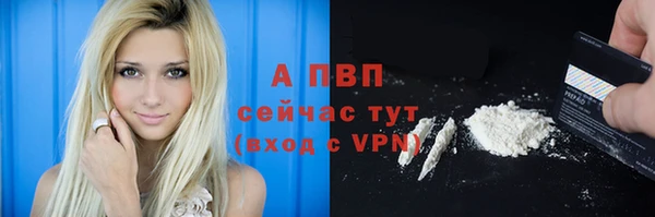 каннабис Бугульма