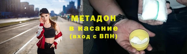 дурь Бронницы