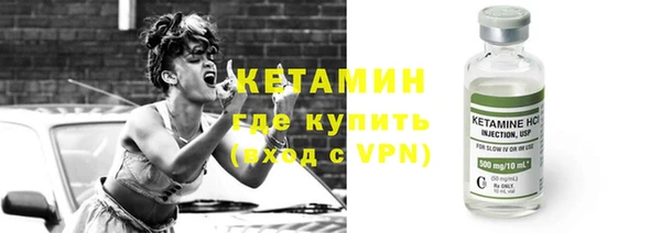кокаин перу Бородино