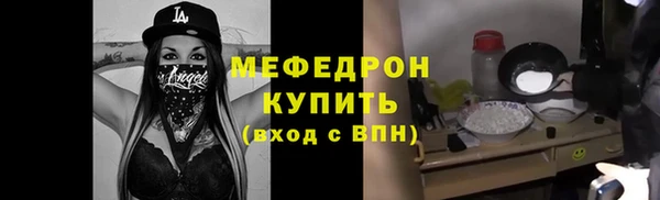каннабис Бугульма