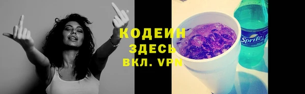 кокаин перу Бородино