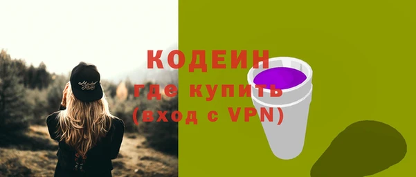 ПСИЛОЦИБИНОВЫЕ ГРИБЫ Наволоки