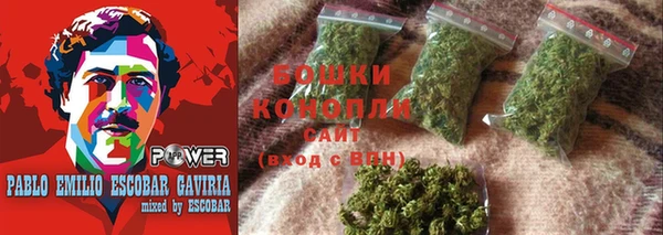 каннабис Бугульма