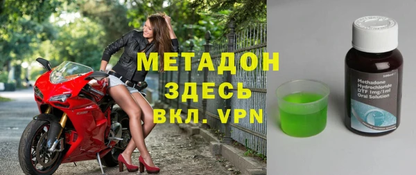 кокаин перу Бородино