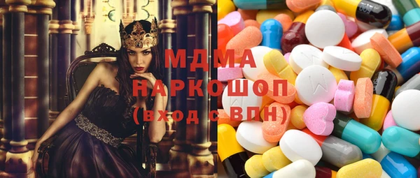 кокаин перу Бородино