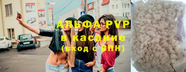 каннабис Бугульма