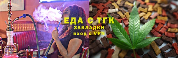 кокаин перу Бородино
