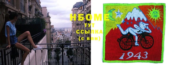 каннабис Бугульма