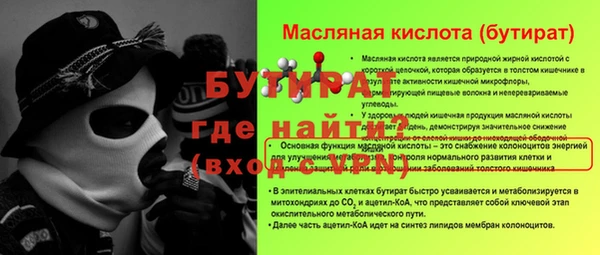 кокаин перу Бородино