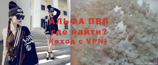 дурь Бронницы
