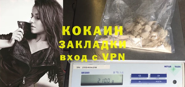 каннабис Бугульма