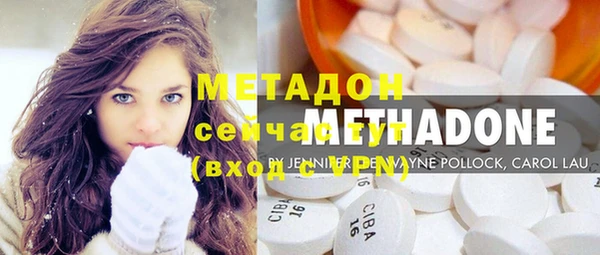 каннабис Бугульма