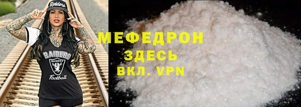 дурь Бронницы
