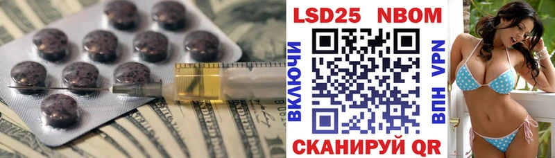 продажа наркотиков Кизилюрт это клад LSD-25 экстази кислота