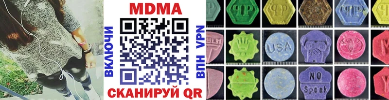 hydra ТОР  Кизилюрт  МДМА crystal  где купить наркотик 