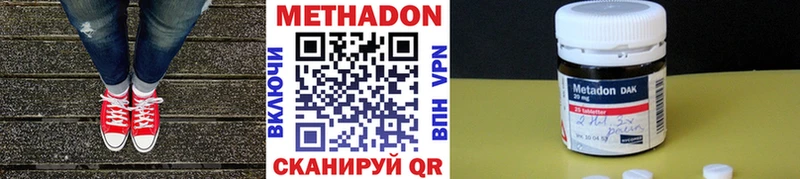 Метадон VHQ  MEGA онион  Кизилюрт 
