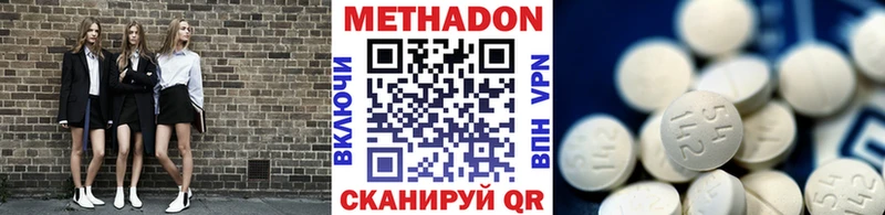 МЕТАДОН мёд Кизилюрт