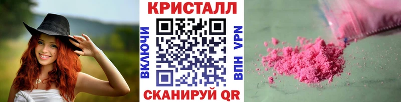 Метамфетамин винт  Кизилюрт 