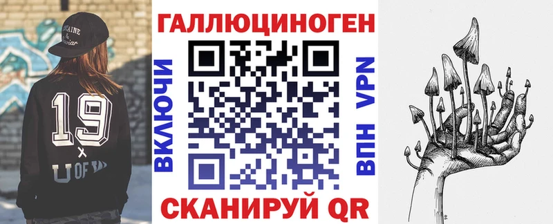 где продают наркотики  Кизилюрт  Галлюциногенные грибы Magic Shrooms 